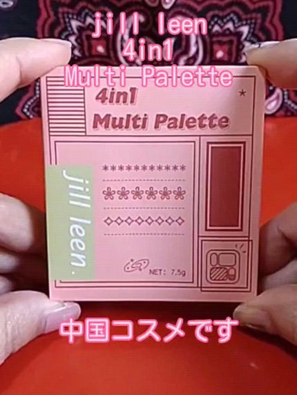 4in1マルチパレット/jill leen./マルチパレットの人気ショート動画