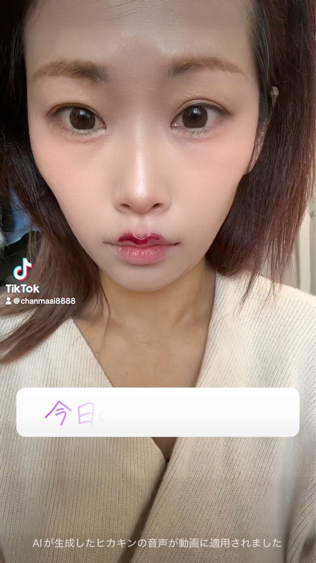 WAVEワンデー UV RING plus/WAVE/ワンデー（１DAY）カラコンを使ったクチコミ（1枚目）