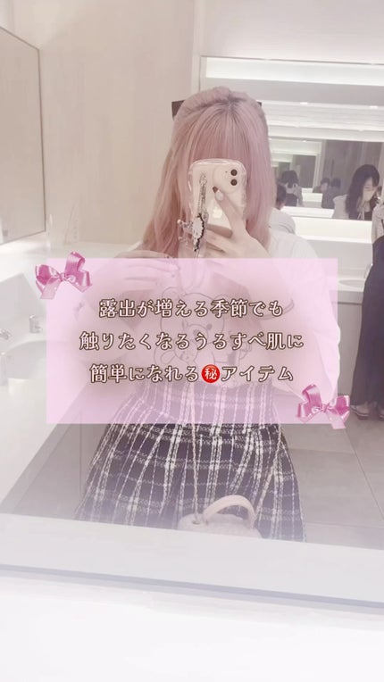 スワール 艶すべ肌/Gillette Venus/シェーバーの人気ショート動画