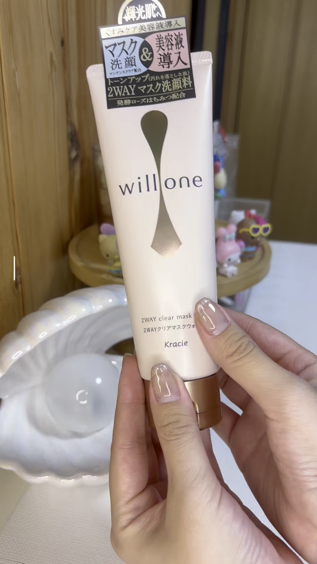 willone ２ＷＡＹクリアマスクウォッシュ/クラシエ/その他洗顔料を使ったクチコミ（1枚目）