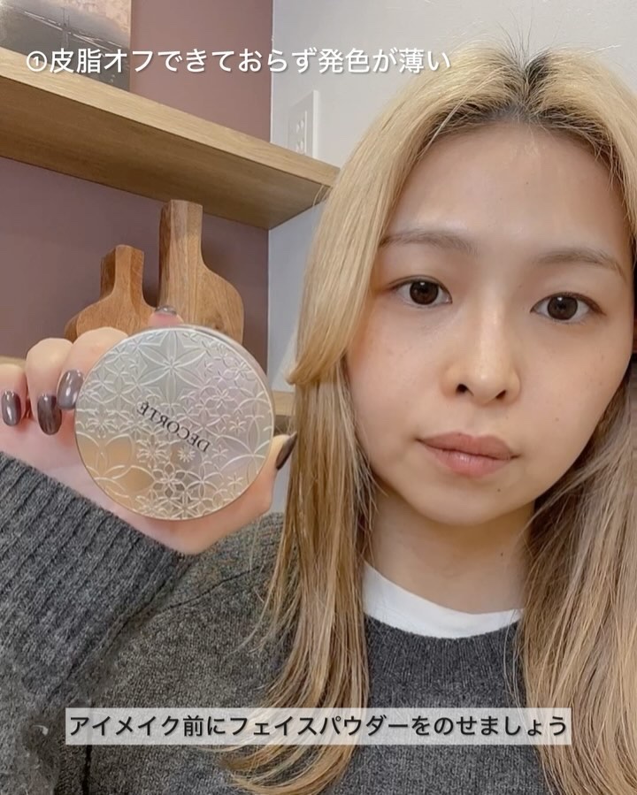 ミネラルクラッシィシャドー ジンジャーキャメル/エトヴォス/アイシャドウパレットを使ったクチコミ（3枚目）