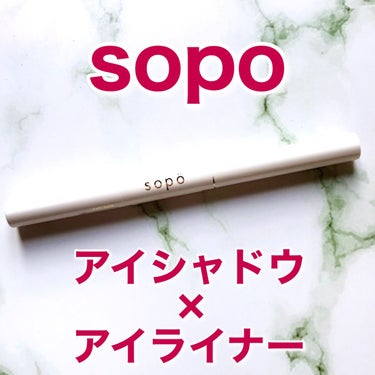 パウダー&ライナー/sopo/パウダーアイシャドウを使ったクチコミ（1枚目）