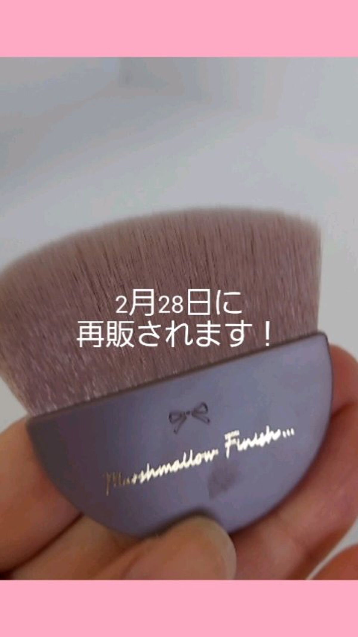 マシュマロフィニッシュパウダーブラシ/キャンメイク/メイクブラシを使ったクチコミ（1枚目）