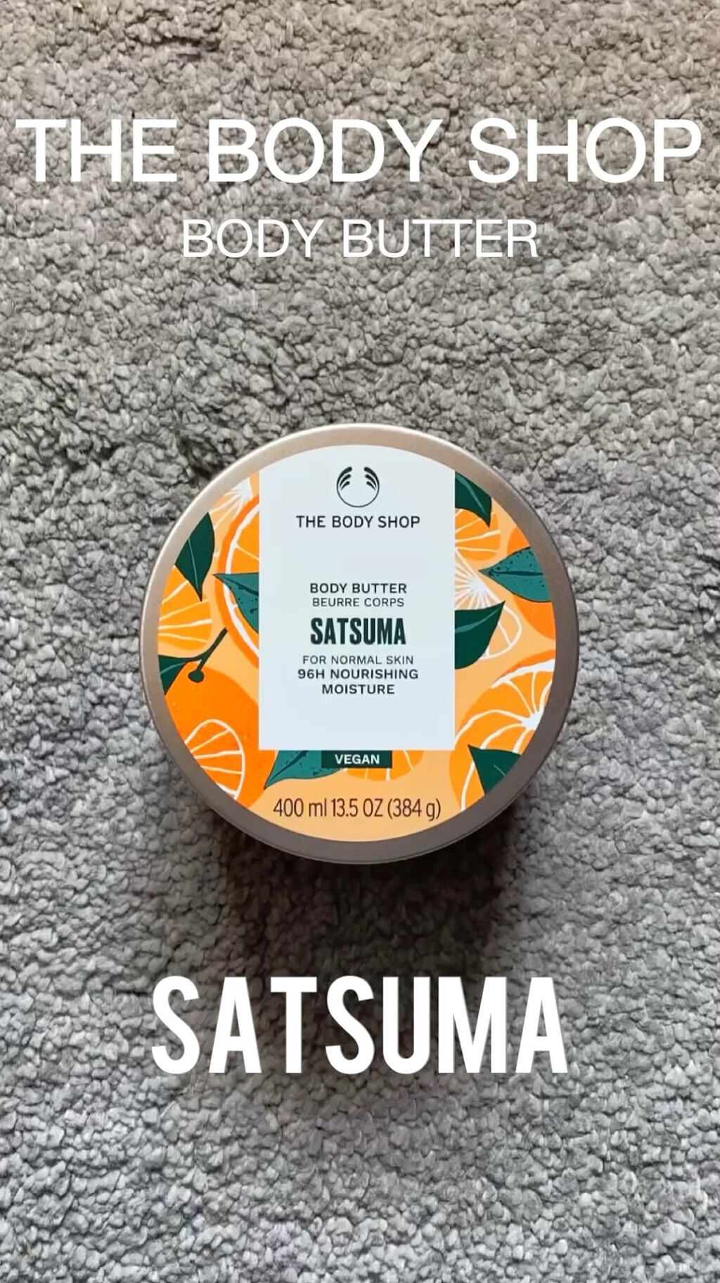 ボディバター サツマ/THE BODY SHOP/ボディクリームの動画クチコミ1つ目