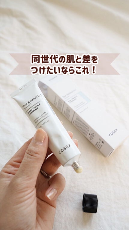 RXザ・レチノール0.1クリーム/COSRX/フェイスクリームの人気ショート動画