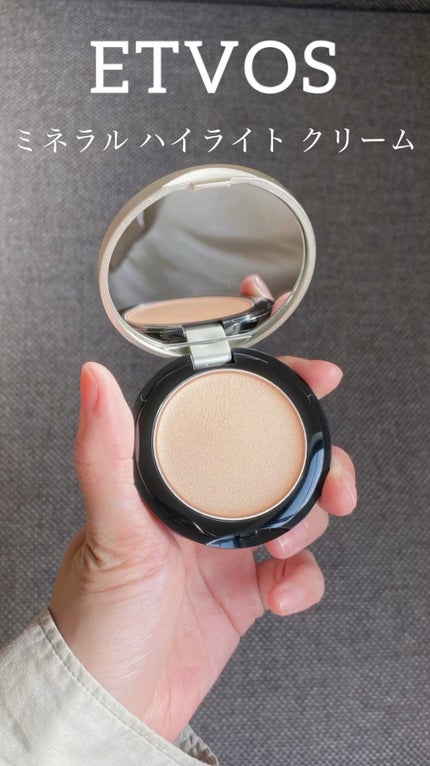 ミネラルハイライトクリーム/エトヴォス/クリームハイライトの人気ショート動画
