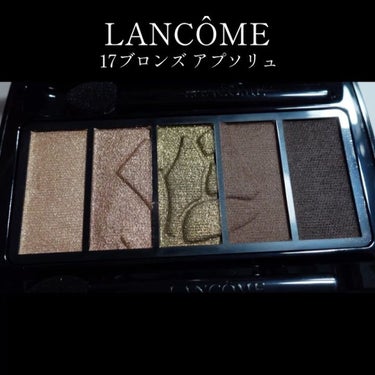 イプノ パレット/LANCOME/アイシャドウパレットを使ったクチコミ（4枚目）