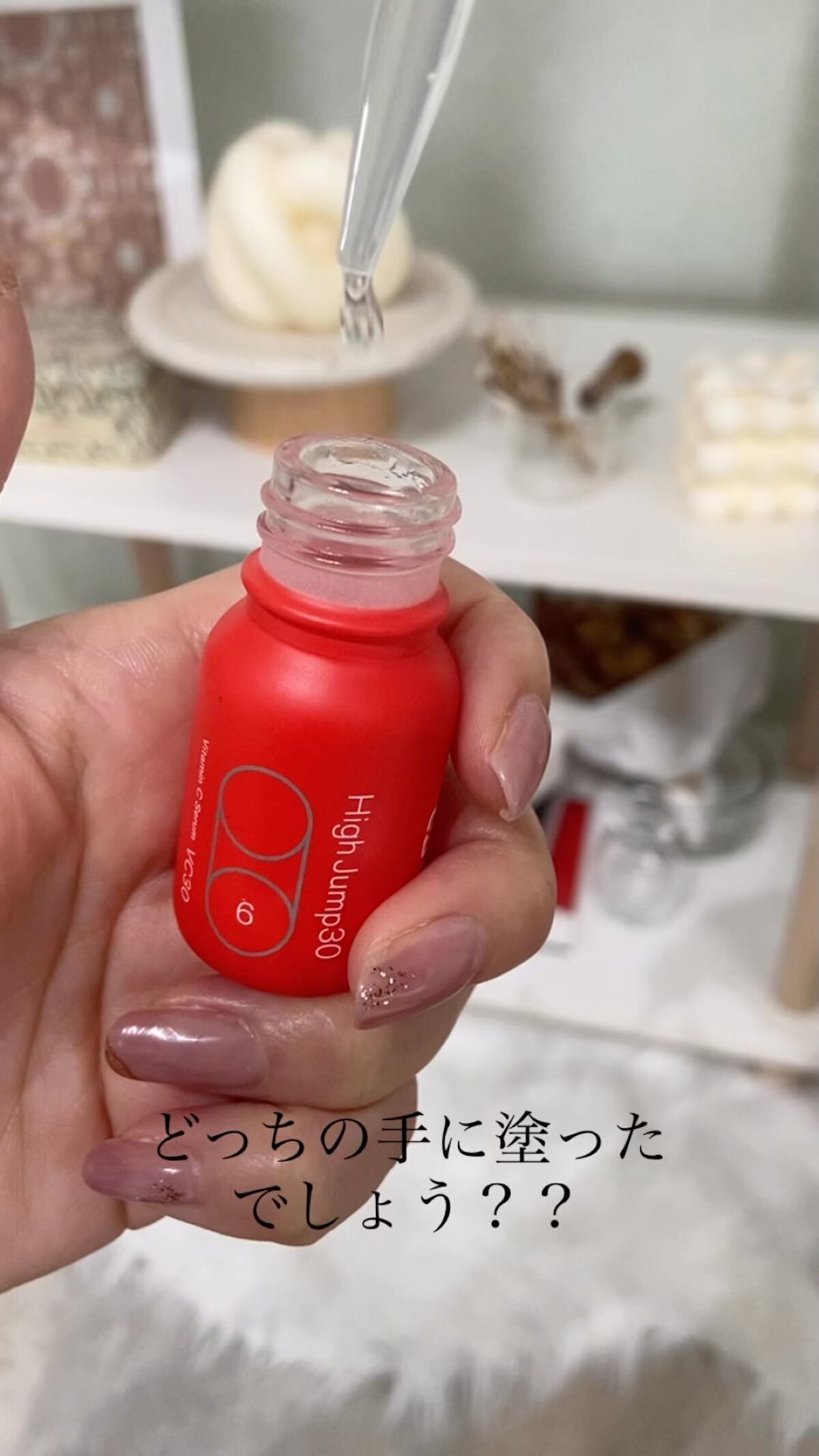 ハイジャンプ30/SISI/美容液を使ったクチコミ（1枚目）