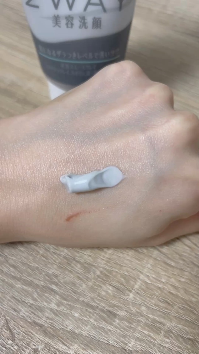 ニベア２ＷＡＹ美容洗顔 AC/ニベア/洗顔フォームを使ったクチコミ（2枚目）