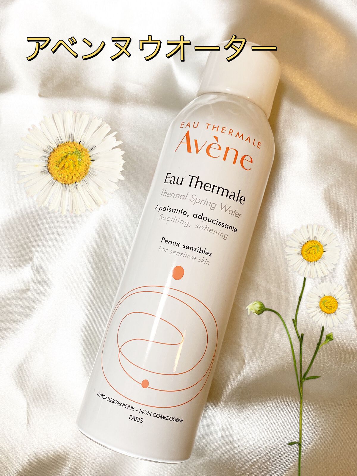 ウオーター/アベンヌ/ミスト状化粧水の人気ショート動画