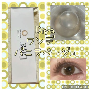 ※動画効果音あり

#Diya #ワンデー #バニラベージュ

DIA         14.5
BC            8.8
着色直径 13.2

ダイヤワンデーは、好奇心旺盛で日々自分を磨きな