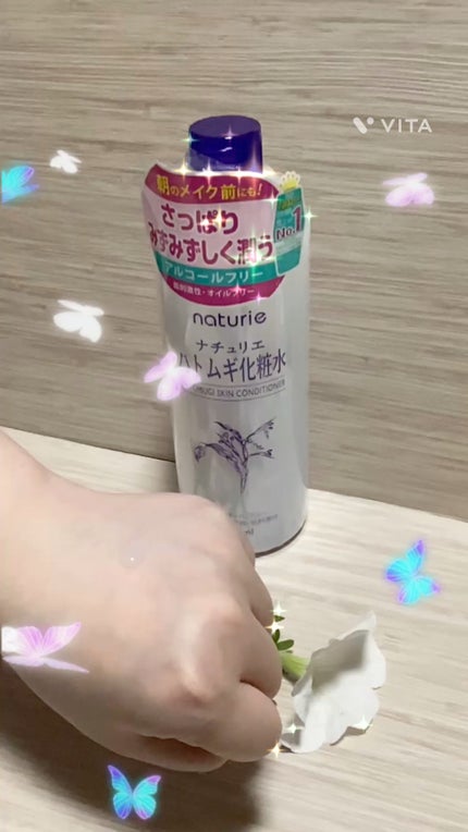 ハトムギ化粧水(ナチュリエ スキンコンディショナー R )/ナチュリエ/化粧水の人気ショート動画