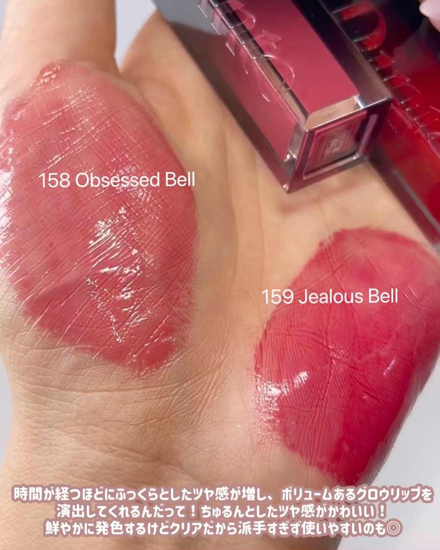 ディープキスド プランピング リップエナメル/Dinto/リップグロスを使ったクチコミ（3枚目）