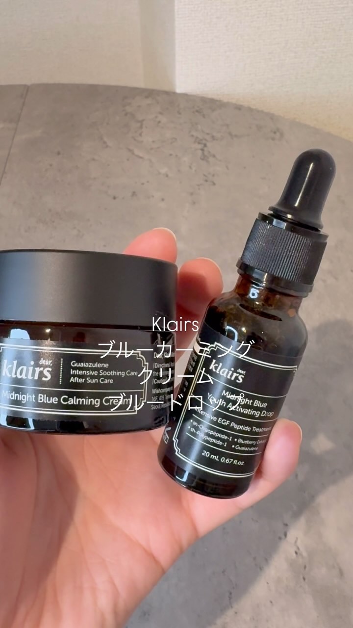 ミッドナイトブルーユースアクティベーティングドロップ(20ml)/Klairs/美容液の人気ショート動画