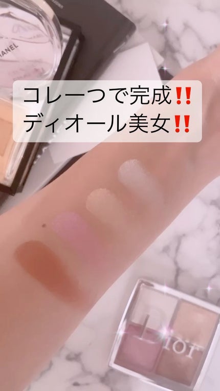 ディオール バックステージ フェイス グロウ パレット/Dior/ハイライトの人気ショート動画