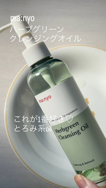 ピュアクレンジングシート/manyo/クレンジングシートの人気ショート動画