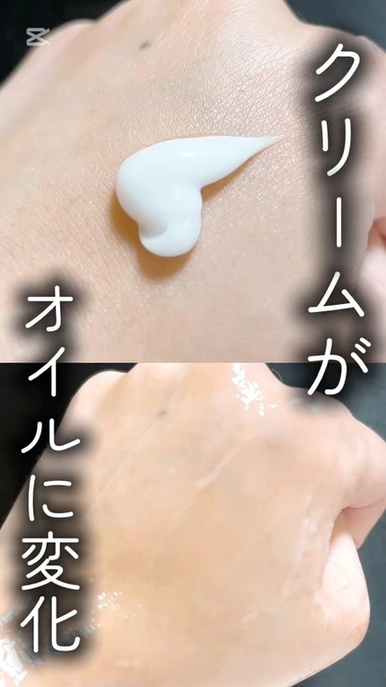 クレメ クレンジングクリーム N/ナリスアップ/クレンジングクリームの人気ショート動画