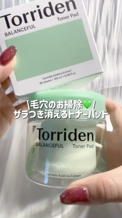 バランスフル シカトナーパッド/Torriden/トナーパッドの人気ショート動画