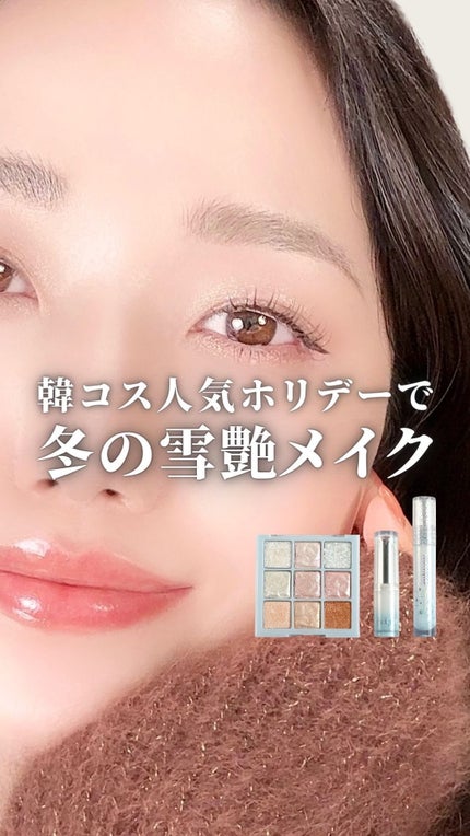 シャドウパレット/dasique/アイシャドウパレットの人気ショート動画