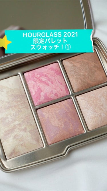 Ambient® Lighting Edit Face Palette - Universe/HOURGLASS/パウダーチークの動画クチコミ1つ目