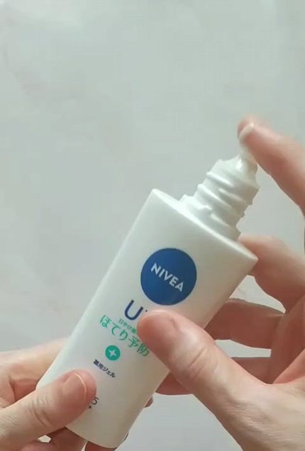ニベアUV 薬用ジェル/ニベア/日焼け止めジェルの人気ショート動画