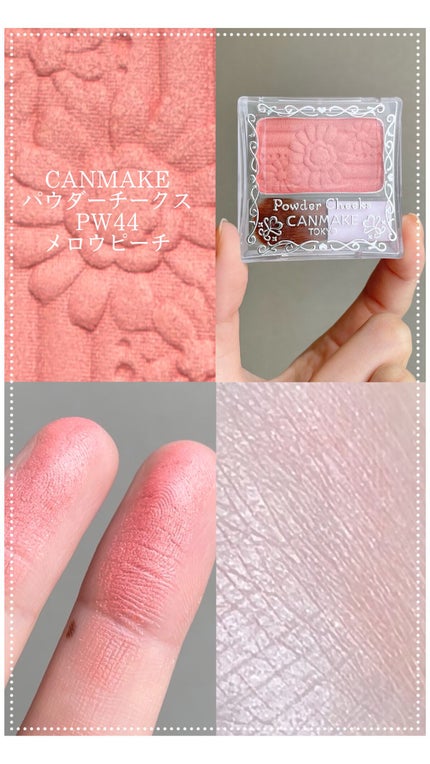 【旧品】パウダーチークス/キャンメイク/パウダーチークの人気ショート動画