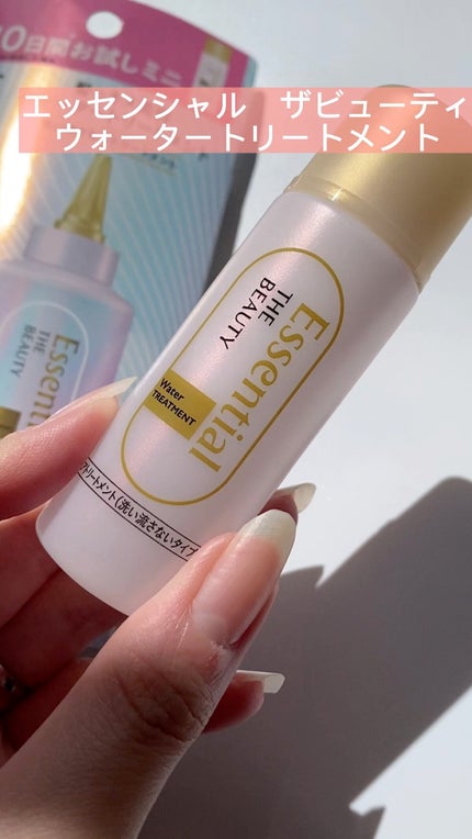 エッセンシャル プレミアム ウォータートリートメント EXスムース/エッセンシャル/アウトバストリートメントの人気ショート動画
