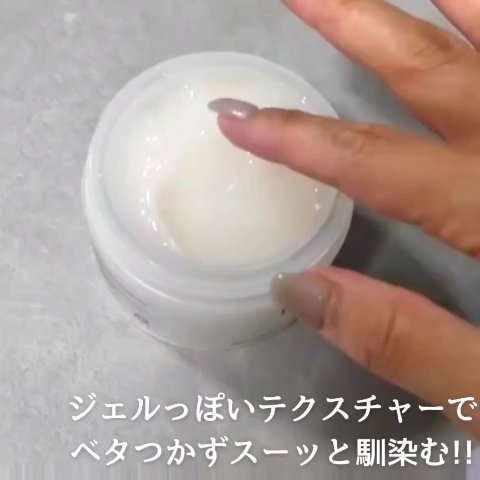 BnDヒップクリーム/BnD/バストケア・ヒップケアを使ったクチコミ（2枚目）