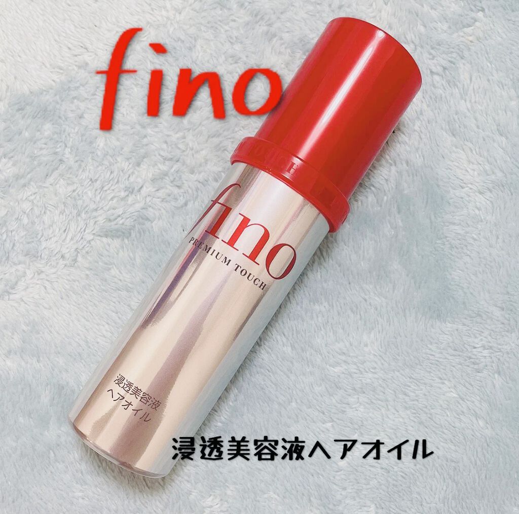 フィーノ　プレミアムタッチ　濃厚美容液ヘアオイル/フィーノ/ヘアオイルの人気ショート動画