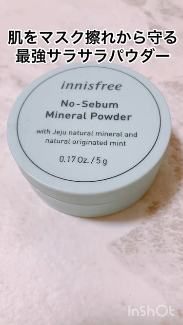 ノーセバム　ミネラルパウダー　N/innisfree/ルースパウダーを使ったクチコミ（1枚目）