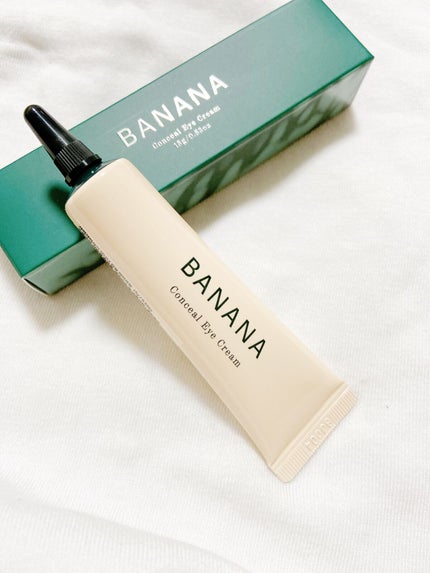 バナナ コンシールアイクリーム/shaishaishai/アイケア・アイクリームの人気ショート動画