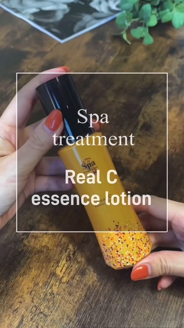 リアルC－エッセンスローション/Spa treatment/化粧水を使ったクチコミ（1枚目）