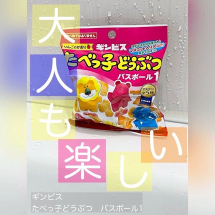 を使ったクチコミ(1枚目)
