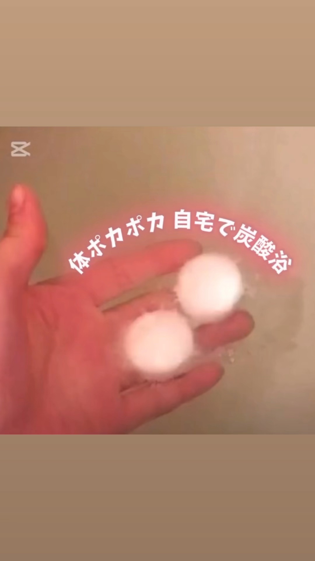 薬用ホットタブ 重炭酸湯Classic/HOT TAB/炭酸系入浴剤を使ったクチコミ（1枚目）