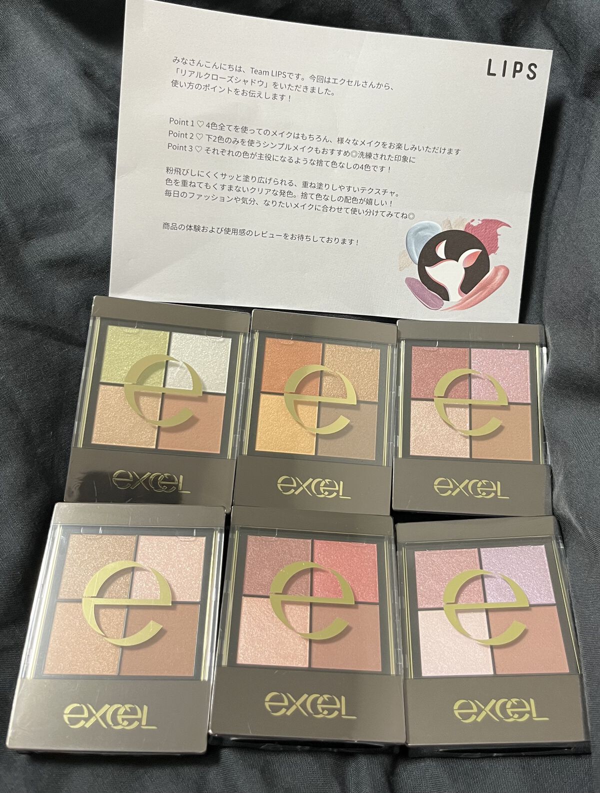   ╲リアルクローズシャドウがリニューアル！╱
エクセルの大人気アイシャドウが一新✨
このクオリティで1,650円はスゴすぎる😳


▪️excel リアルクローズシャドウ
     CX01 タッセルミュール CX02 ワッフルローブ
