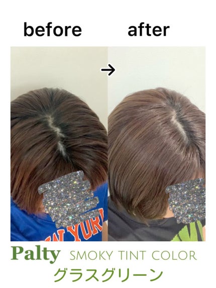 スモーキーティントカラー /パルティ/ヘアカラーの人気ショート動画