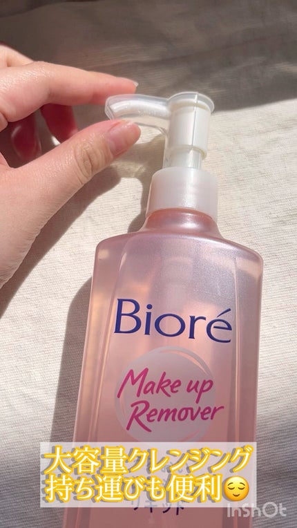 うるおいクレンジングリキッド/ビオレ/クレンジングウォーターの人気ショート動画