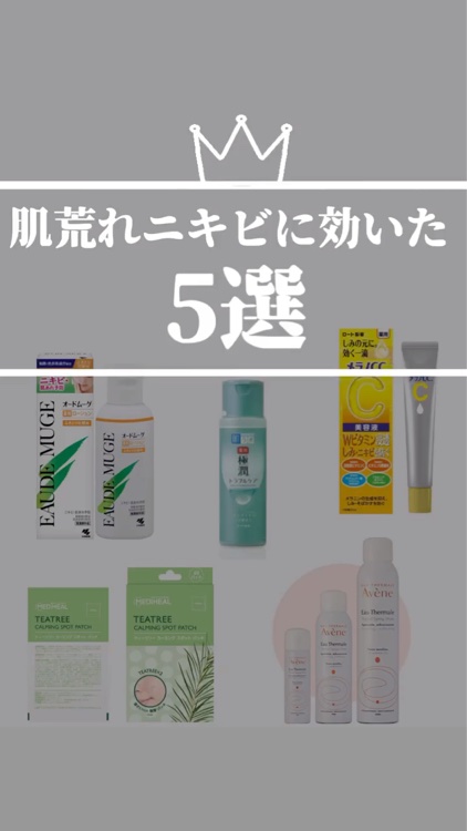 薬用 極潤 スキンコンディショナー/肌ラボ/化粧水を使ったクチコミ（1枚目）