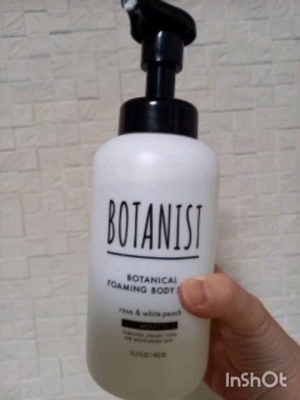 ボタニカルフォーミング ボディーソープ(モイスト)/BOTANIST/ボディソープを使ったクチコミ(1枚目)