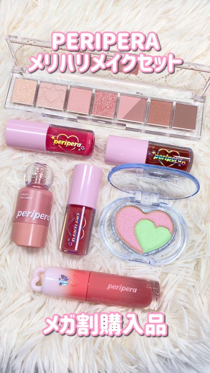 ハート ポケット ビーム/PERIPERA/ハイライトの人気ショート動画