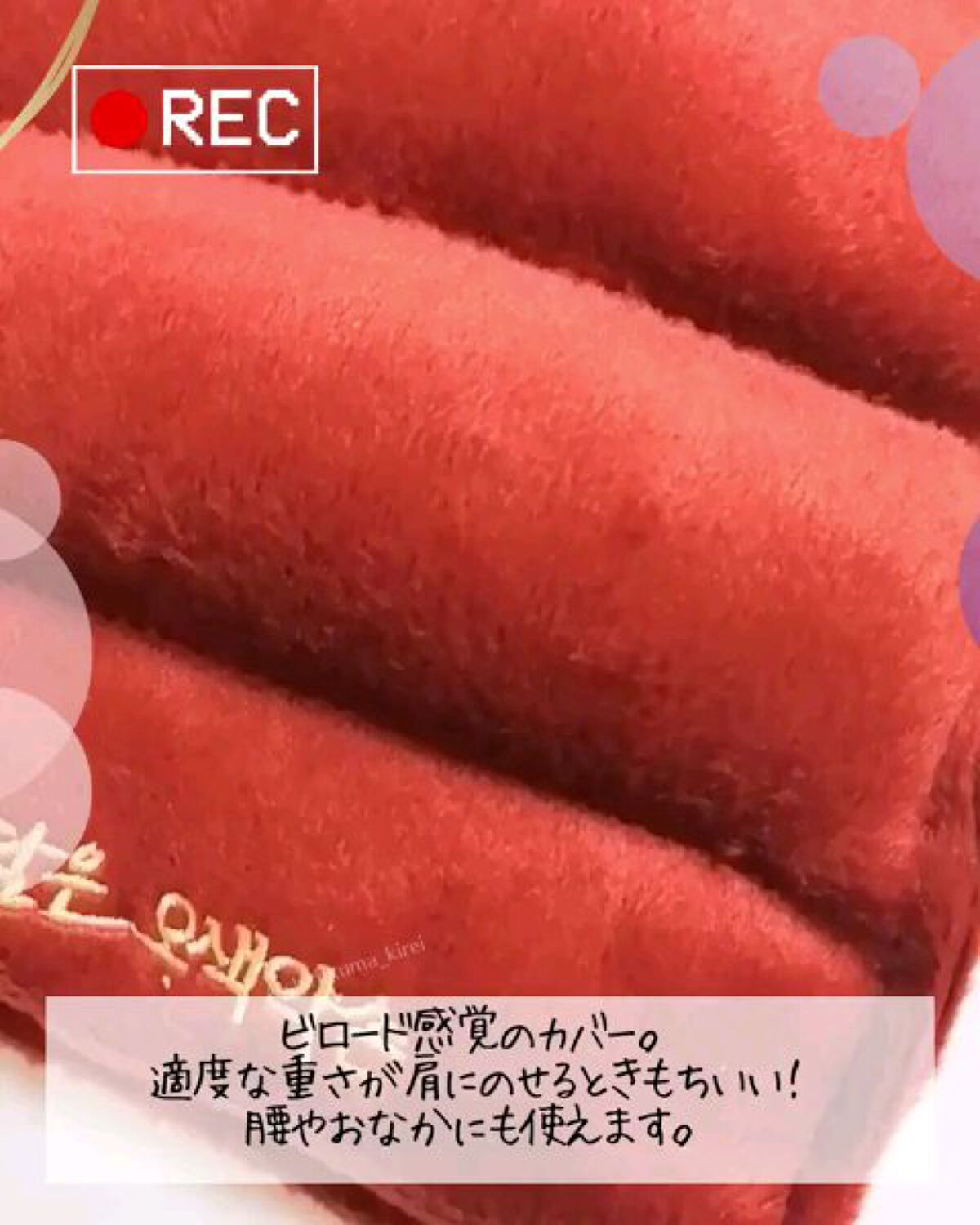 を使ったクチコミ（3枚目）