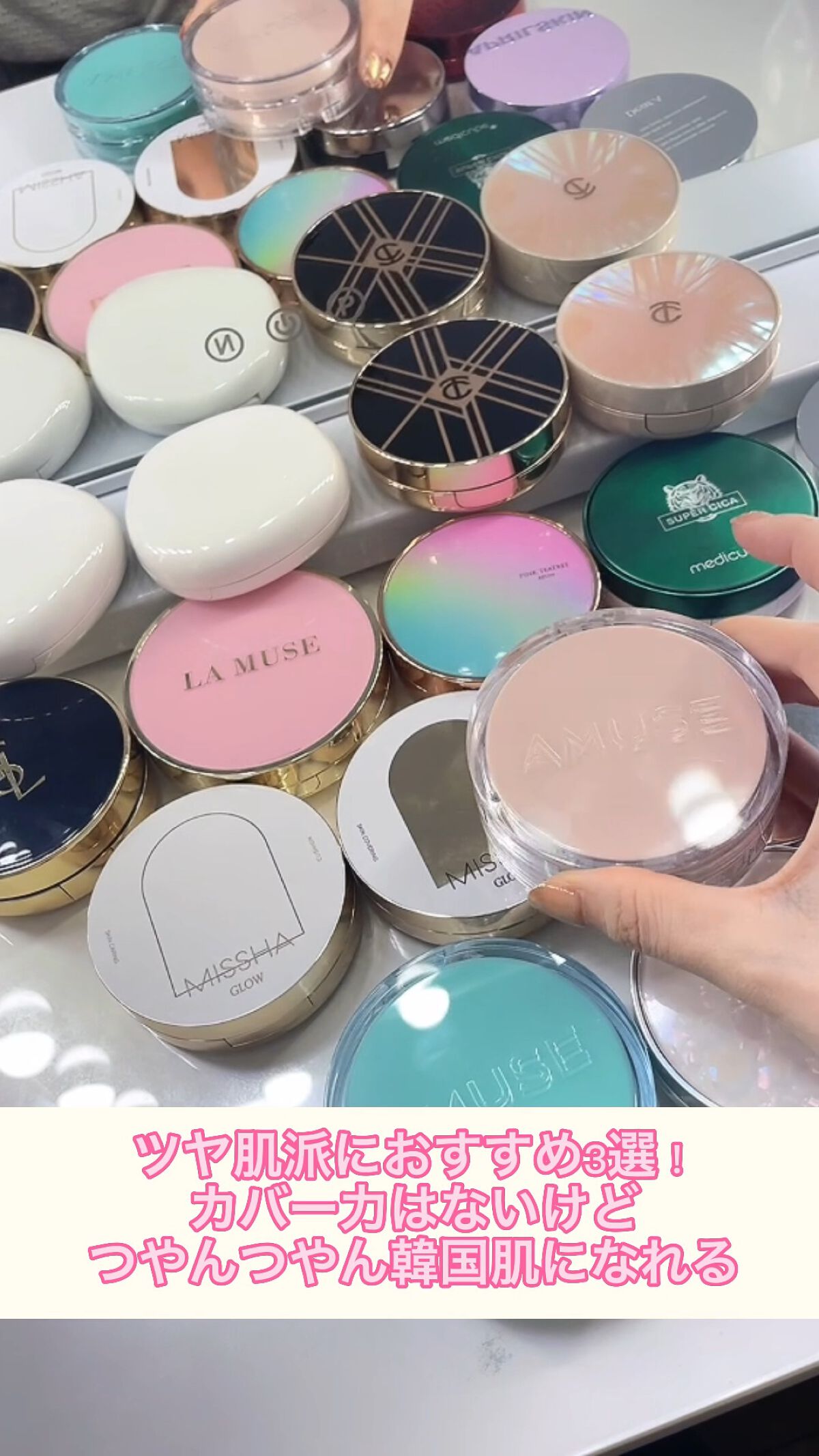 ウルトラスリムクッション＋レフィルセット/APRILSKIN/クッションファンデーションの人気ショート動画