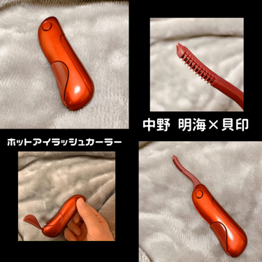 ホットアイラッシュカーラー/貝印/ホットビューラーを使ったクチコミ（1枚目）