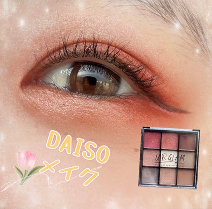 UR GLAM BLOOMING EYE COLOR PALETTE/U R GLAM/アイシャドウパレットの人気ショート動画
