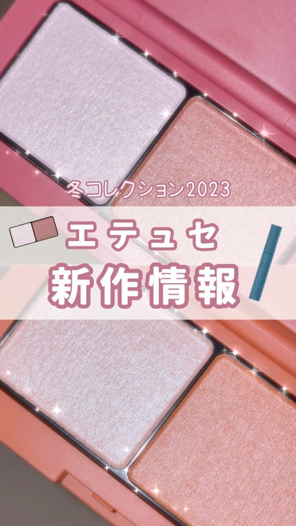 エテュセ アイエディション(マスカラ)/ettusais/マスカラを使ったクチコミ(1枚目)