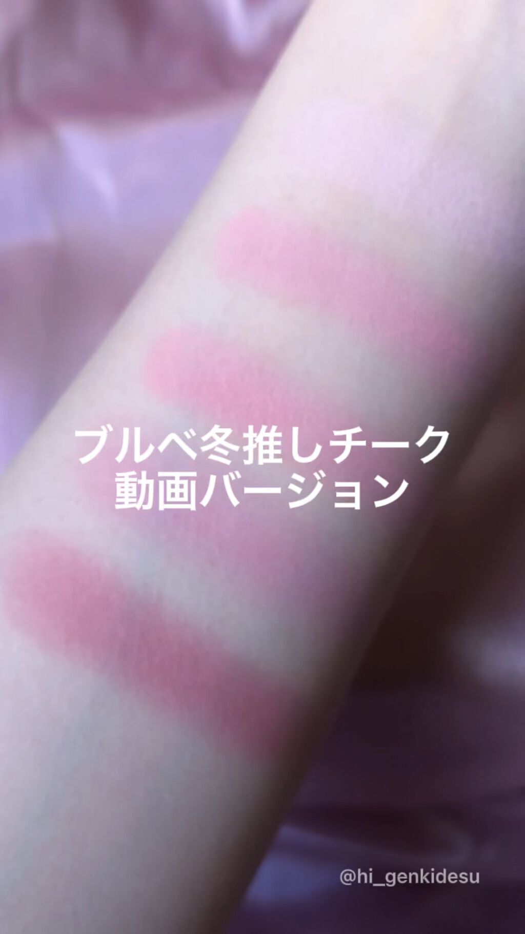 ネオムーンベターザンチーク/rom&nd/パウダーチークを使ったクチコミ（1枚目）