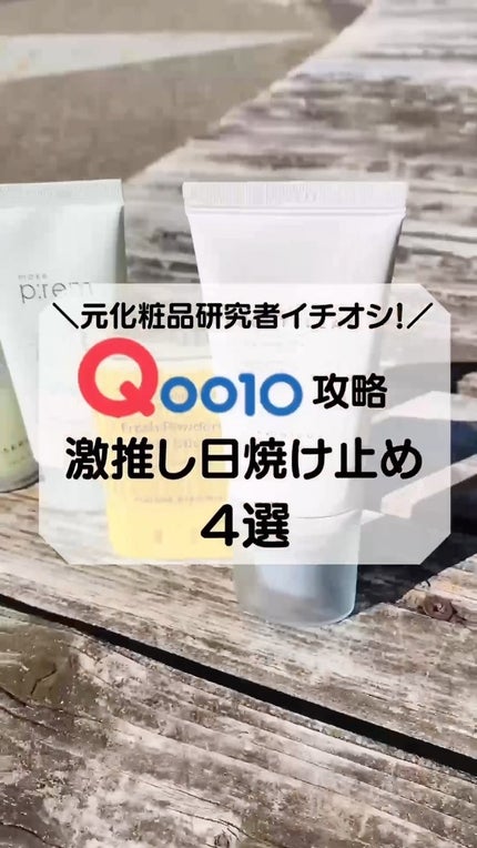パウダリーUVアロエスティック SPF50+/PA++++/ネイチャーリパブリック/日焼け止めスティックを使ったクチコミ(1枚目)