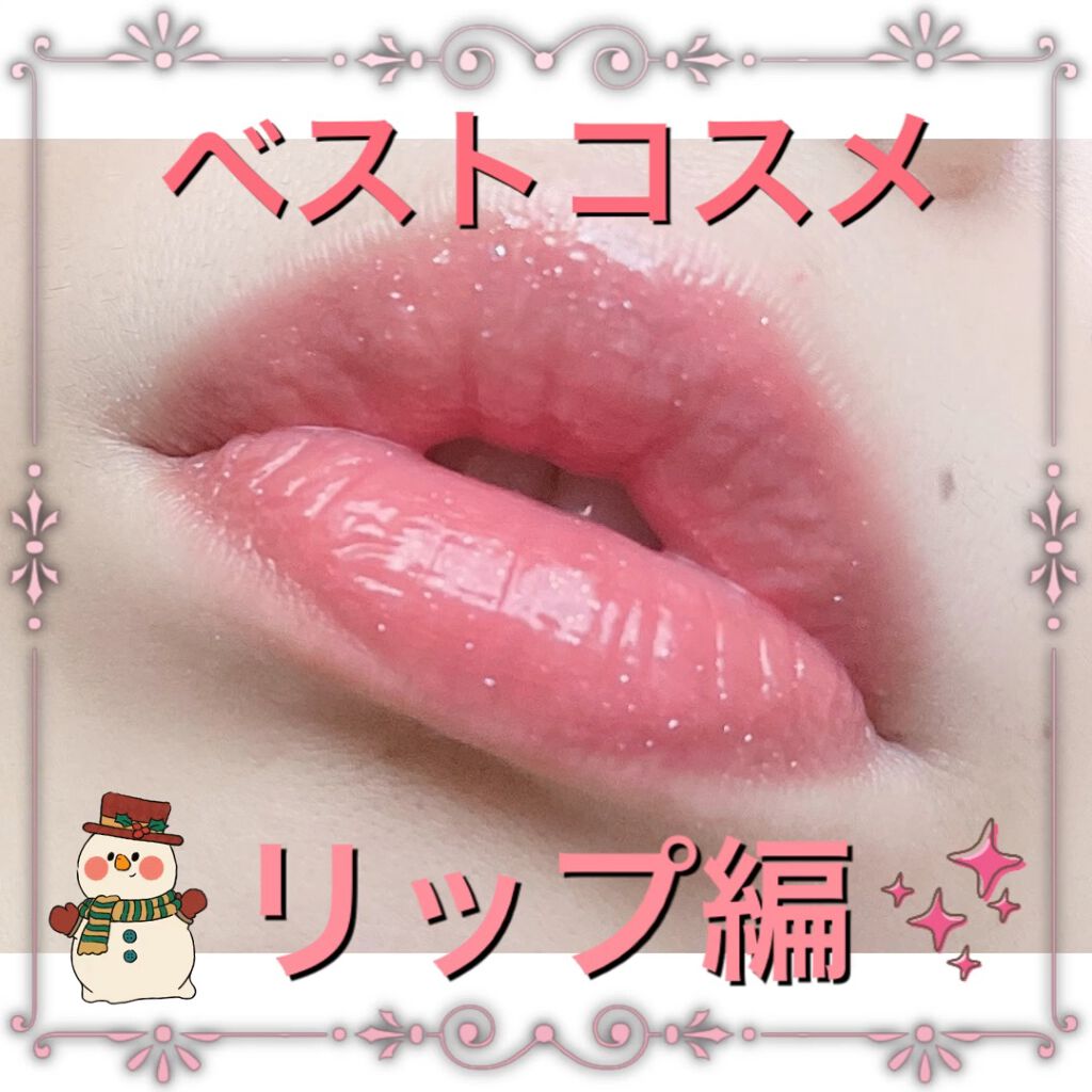 むっちリップ/b idol/口紅の人気ショート動画