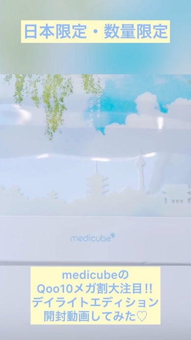 ゼロ毛穴パッド2.0/MEDICUBE/拭き取り化粧水を使ったクチコミ（1枚目）