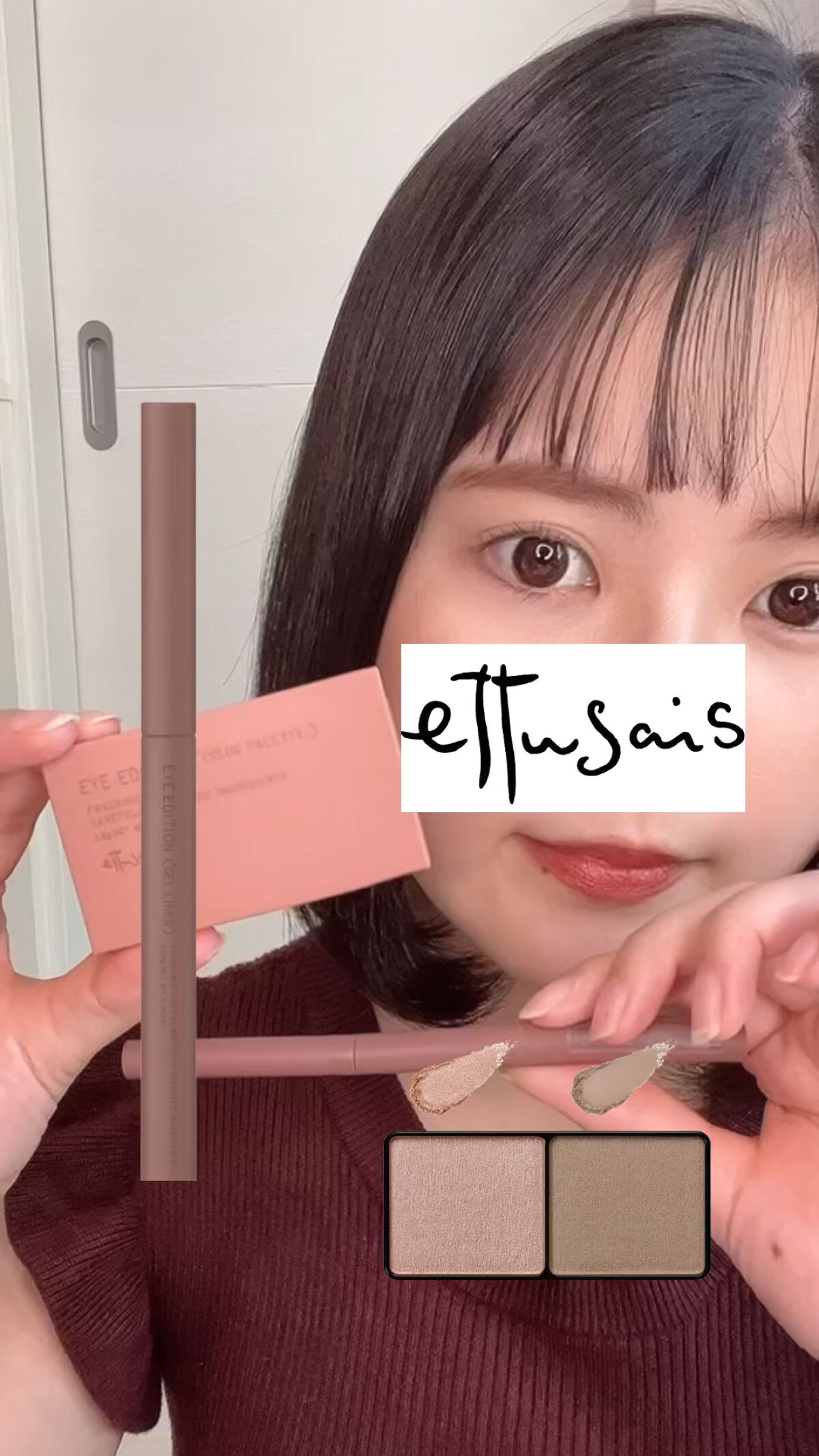 エテュセ ラスティング ジェルライナー/ettusais/ジェルアイライナーの人気ショート動画